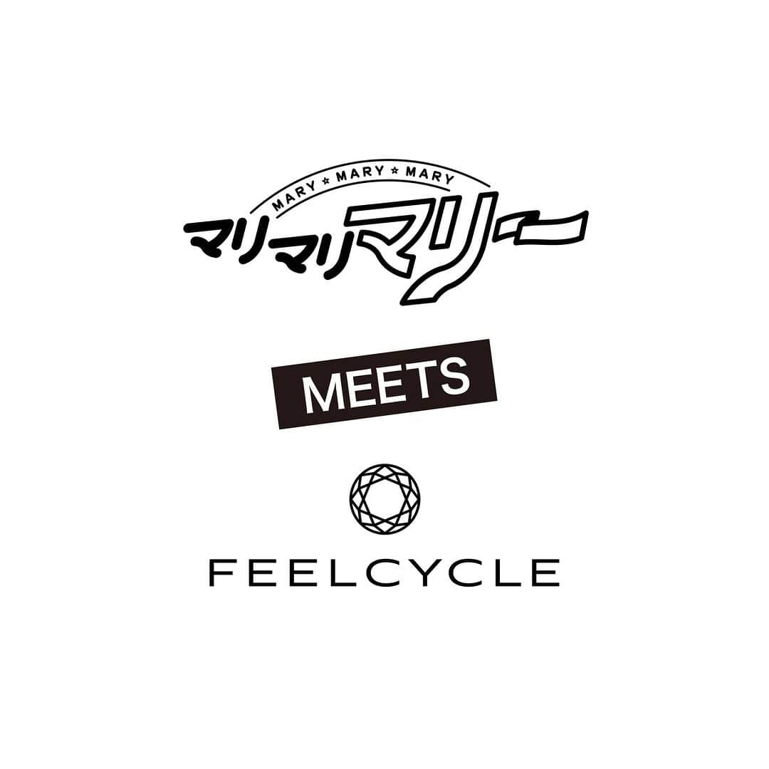 FEELCYCLE (フィールサイクル) さんのインスタグラム写真 - (FEELCYCLE (フィールサイクル) Instagram)「◆Special Information◆  エモくてクスッと笑えるアニメが人気の YouTubeチャンネル「マリマリマリー」とコラボレーション！  「マリマリマリー」チャンネルにて公開中の コラボレーション動画のワンシーンを切り取った、 ここでしか手に入らないオリジナルデザインアパレルを9/30（Sat）より数量限定発売！  ■第一弾：マリマリマリーコラボショートタンク（レディース） コラボ動画のワンシーンにアレンジを加えた、エモさ溢れるオリジナルデザイン。 ウエスト位置を高く見せてくれるショート丈はスタイルUP効果絶大。  発売日：9/30（Sat） 価格：6,930円（税込） サイズ：XS、S、M カラー：ホワイト  ■第二弾：マリマリマリーコラボTシャツ（ユニセックス） マリマリマリーのキャラクターたちがFEELCYCLEを楽しむシーンと、 マリマリマリーの世界観とトレンドのレトロポップな雰囲気を加えた色使いがエモい1枚。  発売日：10/7（Sat） ※札幌・高松・広島・福岡天神スタジオは、10/8（Sun）より発売。  価格：7,480円（税込） サイズ：S、M、L カラー：ホワイト  #45分で約800kcal消費 #滝汗 #ストレス解消 #ストレス発散 #ダイエット #腹筋 #デトックス #美肌 #美脚 #feelcycle #フィールサイクル #feel #cycle #morebrilliant #itsstyle #notfitness #暗闇フィットネス #フィットネス #ジム #音楽とひとつになる #ファッション #fashion #おしゃれさんと繋がりたい #おしゃれ好きと繋がりたい #unisex #Tシャツ #レディースファッション #タンクトップ #マリマリマリー #marymarymary」9月29日 18時00分 - feelcycle_official