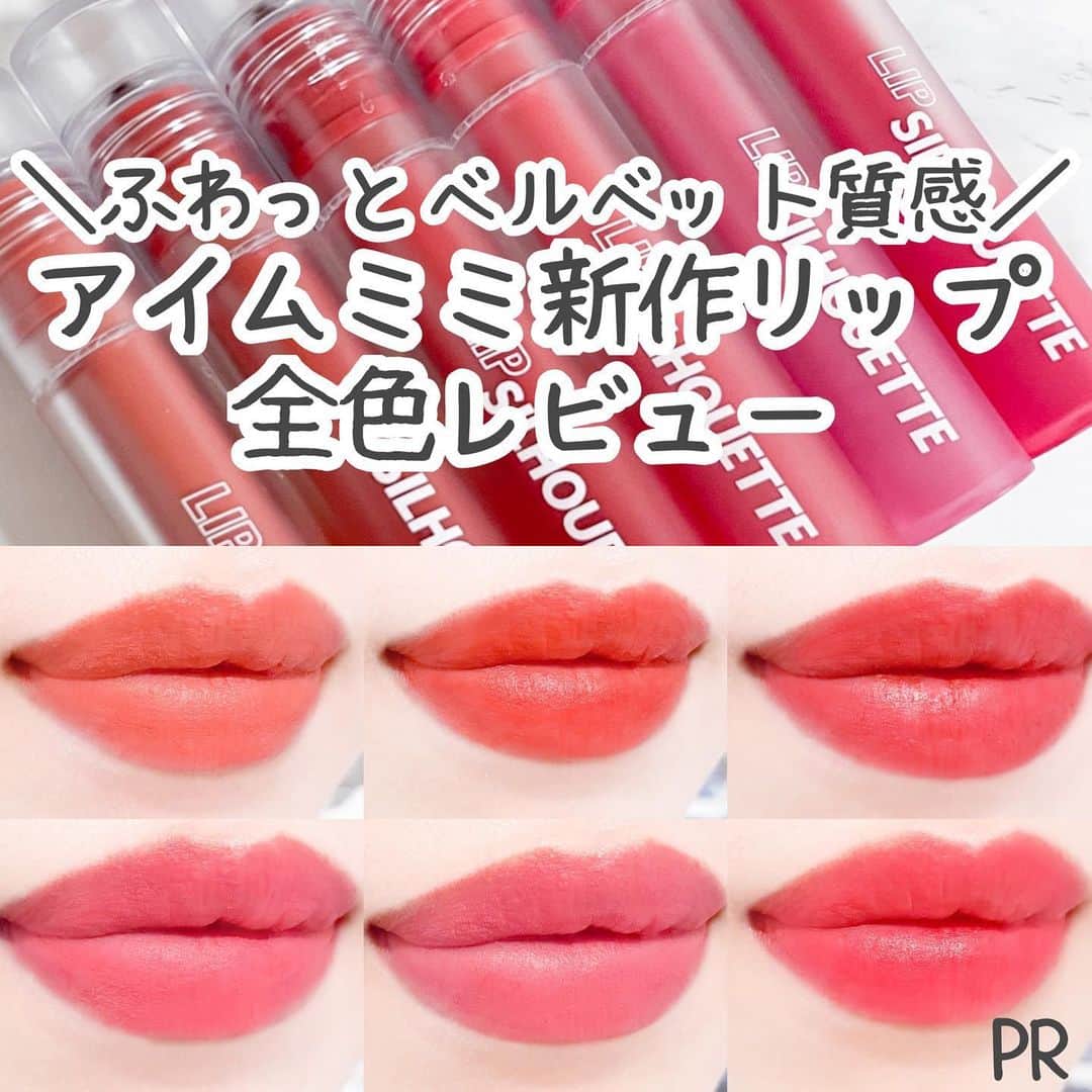 LIPS(リップス)-コスメ・メイク動画のインスタグラム