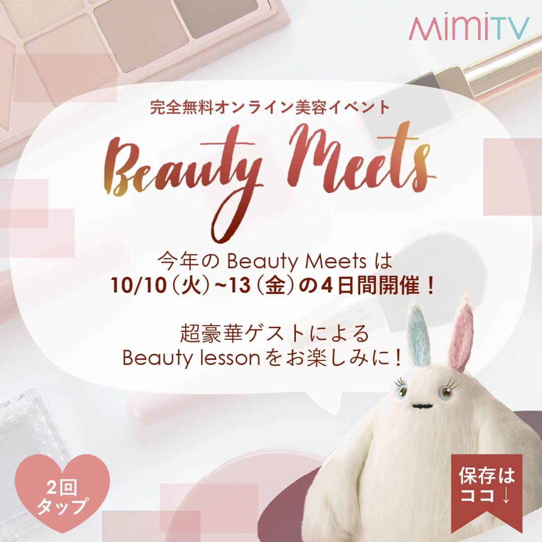 mimiTVさんのインスタグラム写真 - (mimiTVInstagram)「クリニークといえばチークポップ！今年もコフレで限定品登場🎉 ーーーーーーーーーーーーーーーーーーーーーーーーー 色味が可愛すぎる〜🥺　 パケも万華鏡をのぞいたようなデザインで、持っているだけで気分上がっちゃいます！！  大人気ピンクの「バレリーナ ポップ」にオレンジとゴールドの限定色の組み合わせは最高です👏  鏡付きなのも嬉しい！ ポップなカラーを頬に咲かせましょう✨  発売日は、11月2日なので忘れないよう保存してくださいね🫶  メイクやコスメなどの美容に関わるお悩みや、こんな企画をして欲しい！などのご意見ありましたらぜひコメントで教えてください💐 ーーーーーーーーーーーーーーーーーーーーーーーーー ＼💡MimiTVってなに？／ 総フォロワー560万人突破のSNS美容メディアです💄 美容オタク編集部が毎日更新！ 「美容でときめく世界を、一緒に。」   𝕡𝕠𝕤𝕥 ￤新作速報・人気まとめ等 𝕣𝕖𝕖𝕝 ￤バズコスメ・新作コスメ紹介 𝕊𝕥𝕠𝕣𝕚𝕖𝕤 ￤ブランド発表会・美容NEWS Official account @mimitv_official   #美容 #メイク #コスメ #スキンケア #コスメオタク #MimiTV #新作コスメ #新作コスメ2023 #コスメ購入品 #コスメ紹介 #コスメがわかるハッシュタグ #クリニーク #CLINIQUE #チーク #チークハイライター #ハイライター #ハイライト #クリニークチーク #コーラルポップ #バレリーナポップ #チークポップ #ブルベ春 #コーラルチーク #チークパレット #クリスマスコフレ #クリスマスコフレ2023 #ホリデーコフレ #MimiTV買い ーーーーーーーーーーーーーーーーーーーーーーーーー」9月29日 18時00分 - mimitv_official