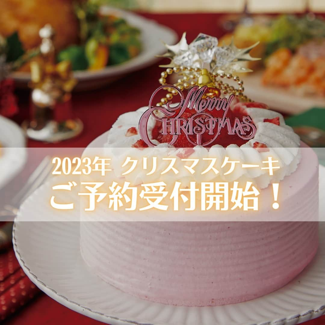 デイジーラボさんのインスタグラム写真 - (デイジーラボInstagram)「. 🍰2023年クリスマスケーキ予約開始🍰  今年もクリスマスケーキの季節がやってきました🎄 早いかも？とお思いの方！年末はすぐやってきますよ～！！ アピタ・ピアゴでは今年も素敵なケーキを取りそろえております🍰 今回はその一部をご紹介✨ 定番のベリー系のケーキやちょっと大人なチョコレートケーキ、鮮やかなグリーンが目を引く抹茶ケーキなどなど！ どれも華やかで美味しそう～💕  素敵なケーキとごちそうでハッピーなクリスマスを過ごしましょう♪  🌟アピタピアゴオンラインショップにて、クリスマスメニューまたはおせち料理をご注文いただき、majicaまたはUCSマークのついたカードで全額お支払いをされた方限定で抽選で【星野リゾート宿泊ギフト券】のプレゼントキャンペーンも実施しております。 ※詳しい応募条件などはwebサイトにてご確認下さい。  ＼早期割引でおトクに！／ 11月30日(木)までにご予約いただくと、対象商品カタログ表示価格より5％OFF🎉  ぜひこの機会にご予約下さい🎵  #アピタ #ピアゴ #ユーストア #グルメ #クリスマス #xmas #ケーキ #クリスマスケーキ #クリスマスメニュー #クリスマスケーキ2023 #スイーツ #サプライズケーキ #スタッフおすすめ」9月29日 18時00分 - apita.piago