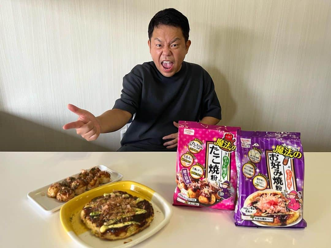 津田篤宏のインスタグラム：「3つの魔法でおいしく焼ける、魔法のお好み焼粉も魔法のたこ焼粉もゴイゴイスー！昭和産業さん、スーを差し上げます！！！  我が家で粉もんパーティーした動画も見てください！ 娘と好きな具材で作ってみたらとても楽しかったです！ https://youtu.be/10eDn2H_w-U  #PR #昭和産業 #おいしく焼ける魔法のお好み焼粉 #おいしく焼ける魔法のたこ焼粉 #ごいごいすー」