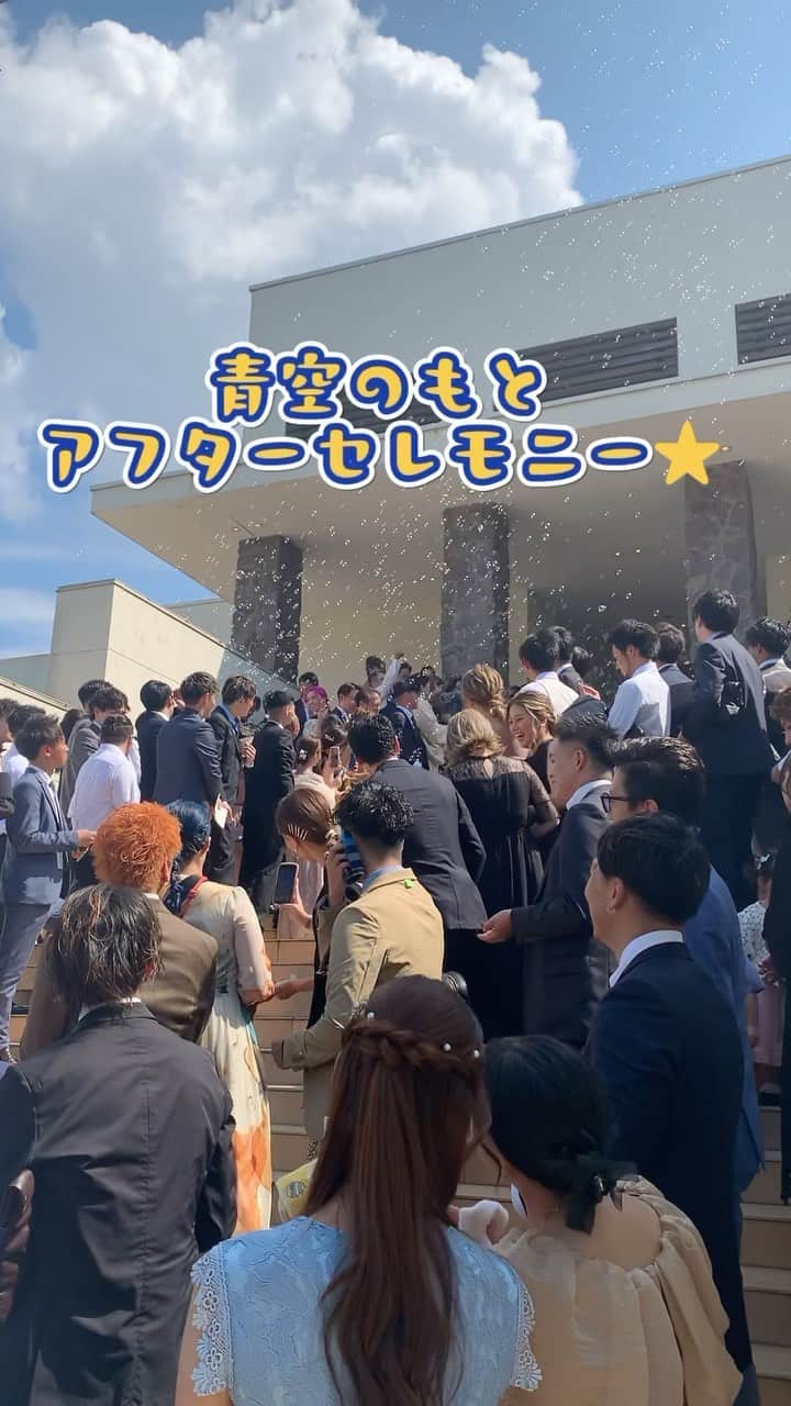 のインスタグラム：「・ 【#アフターセレモニー 】  挙式の緊張がほどけ おふたりとゲストの笑顔が弾ける アフターセレモニー！  バブルシャワーとフラワーシャワー そして祝福の拍手に包まれる 幸せの瞬間です🌻  -------------------------------- 公式HPではミーツ花嫁さまの挙式実例 #ウエディングレポート を公開中！ ▼詳しくは @themeetsmarinaterrace TOPページよりご覧ください*  #themeetsmarinaterrace #ザミーツマリーナテラス #千葉花嫁 #dearswedding #式場見学 #結婚式準備 #式場探し #ブライダルフェア #2024春婚 #2024夏婚 #2024秋婚 #2024冬婚 #おしゃれ花嫁 #ミーツ花嫁 #入場演出 #フラワーシャワー #バブルシャワー  #大階段演出」