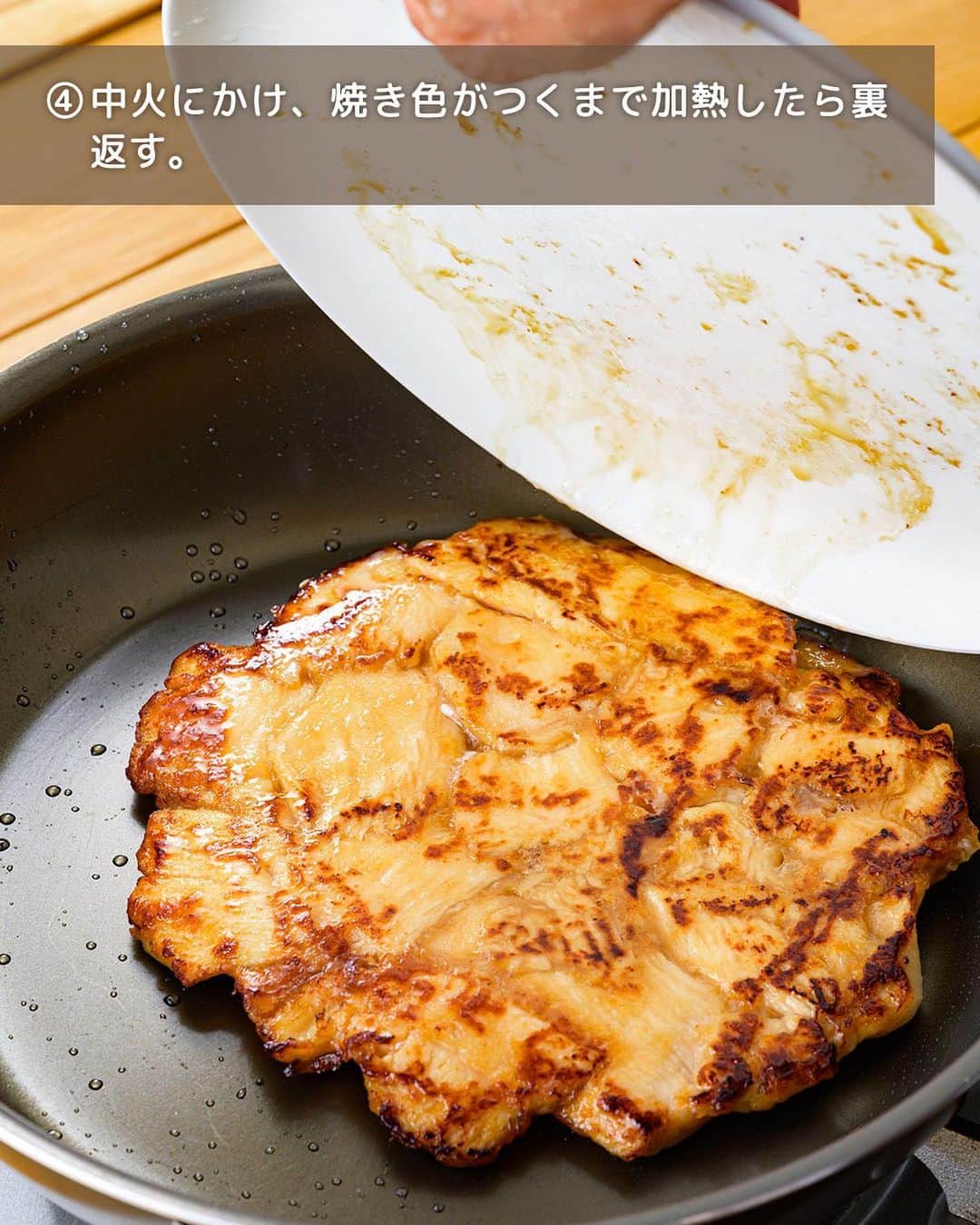 キッコーマン公式さんのインスタグラム写真 - (キッコーマン公式Instagram)「斬新っ！つくってみたい！と思った人はぜひコメント欄に【🍕】を投稿してください！ 反応をいただけるととっても嬉しいです😊  生地なし簡単！ 鶏むね肉のてりやきピザ  今日は鶏むね肉を生地に見立てた「てりやきピザ風」のレシピをご紹介します！ お手頃な鶏むねを使ってお子さまも喜ぶボリュームおかずができちゃいます✨ ぜひつくってみてくださいね♪  鶏肉は薄いそぎ切りにすることで火通りをよくするのがポイント💡「キッコーマン わが家は焼肉屋さん 中辛」で下味をつけることで、しっとり食べごたえのある味に仕上がります。たれとチーズの相性もばっちりでやみつきのおいしさです◎  レシピ監修：神田えり子 @erikocookingsalon（料理家）  #キッコーマン #kikkoman #キッコーマンつかお #おうちご飯 #手作り料理 #今日のごはん #今日のご飯 #調味料 #万能調味料 #わが家は焼肉屋さん #焼肉のたれ #デルモンテ #ピザ #ピザランチ #ピザスタグラム #ピザ🍕 #ピザ部 #ピザ作り #ピザ好き #ピザ大好き #てりやき #てりやきチキン #鶏むね肉 #鶏むね肉レシピ #コーン #照り焼き #照り焼きチキン #料理レシピ #料理部 #親子クッキング」9月29日 18時07分 - kikkoman.jp