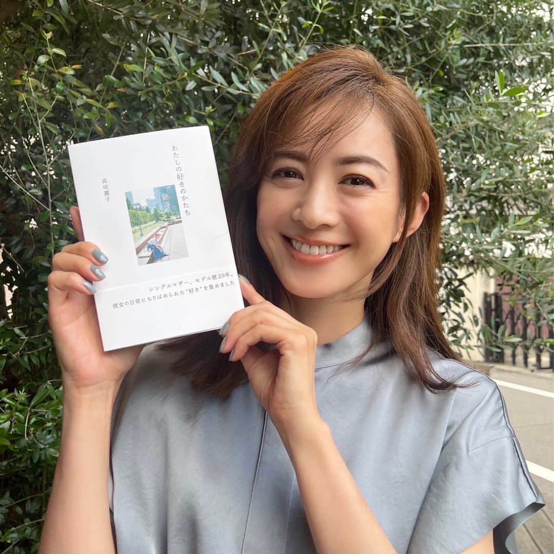 STORY公式のインスタグラム：「【高垣麗子さんの フォトエッセイが気になる方は コメントに❤ください！】   高垣麗子さんのフォトエッセイ 『わたしの好きのかたち』が 好評発売中♡   シングルマザーで、モデル。 彼女の暮らしにちりばめられた“好き”を集めました。   長年多くの人に愛され、 第一線で活躍するモデル・高垣麗子さんが 自ら綴る日々の記録。   娘と過ごす時間、仕事への想い、 家族との思い出、離婚のこと…… いくつもの転機を悩み迷いながら乗り越え、 選択していくなかで残った大切なもの。   意外にも不器用で涙もろい姿に、 思わず共感してしまうこと間違いない フォトエッセイです✨     #高垣麗子 #わたしの好きのかたち #フォトエッセイ」
