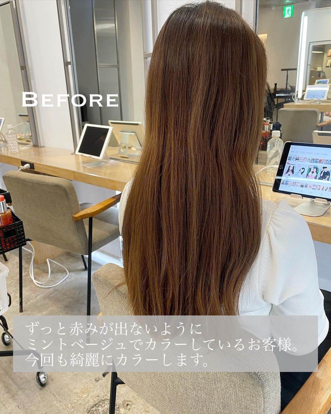 吉田達弥さんのインスタグラム写真 - (吉田達弥Instagram)「- sheer mint beige - 赤みのない透明感が綺麗なベージュカラーです🍃  仕上げはポニーテールにしました✨ ⁡ - menu - cut + premium color + premium rich treatment + hair arrange ⁡ #カット #カラー #レイヤーカット」9月29日 18時15分 - tatsuyadream1101