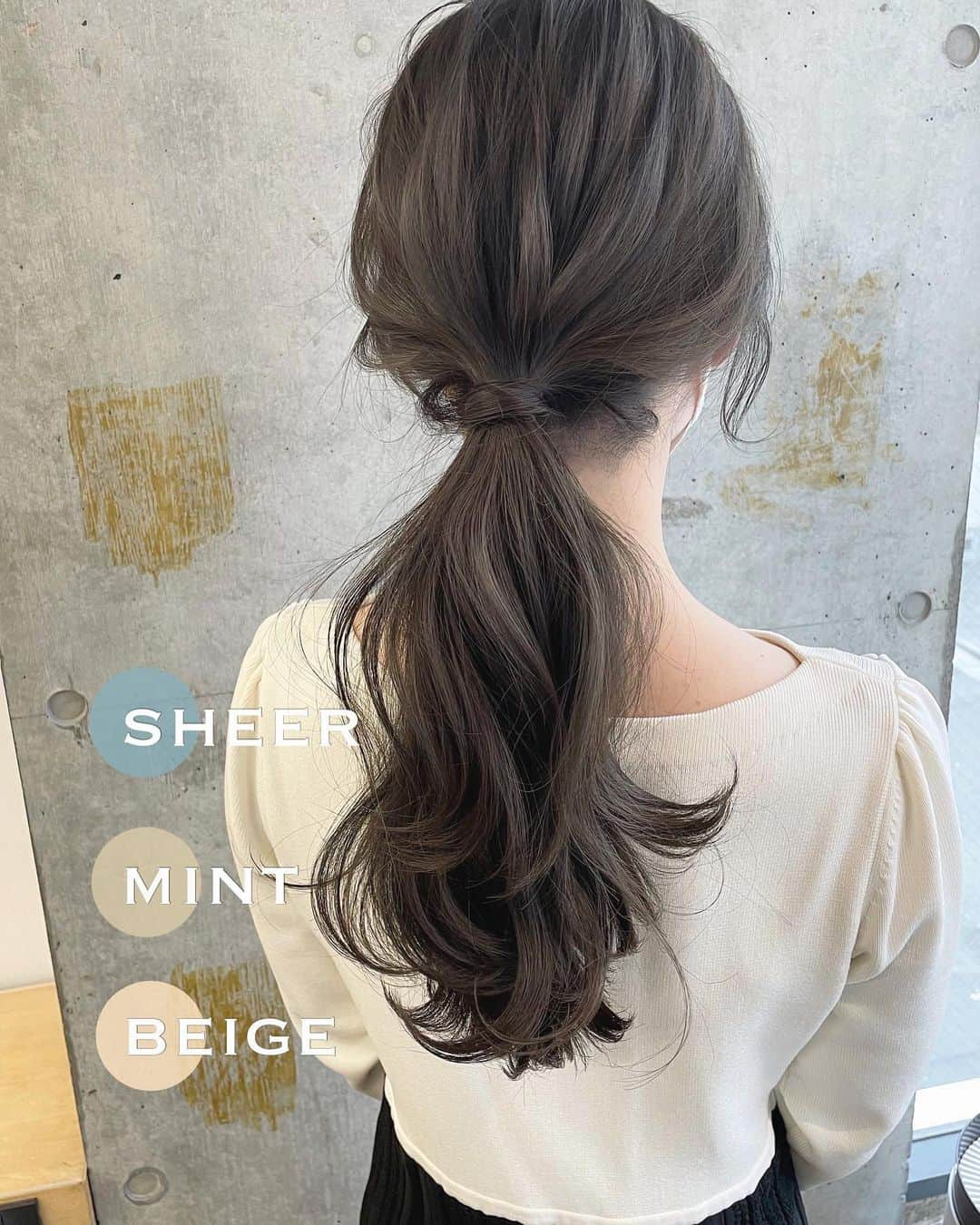 吉田達弥のインスタグラム：「- sheer mint beige - 赤みのない透明感が綺麗なベージュカラーです🍃  仕上げはポニーテールにしました✨ ⁡ - menu - cut + premium color + premium rich treatment + hair arrange ⁡ #カット #カラー #レイヤーカット」