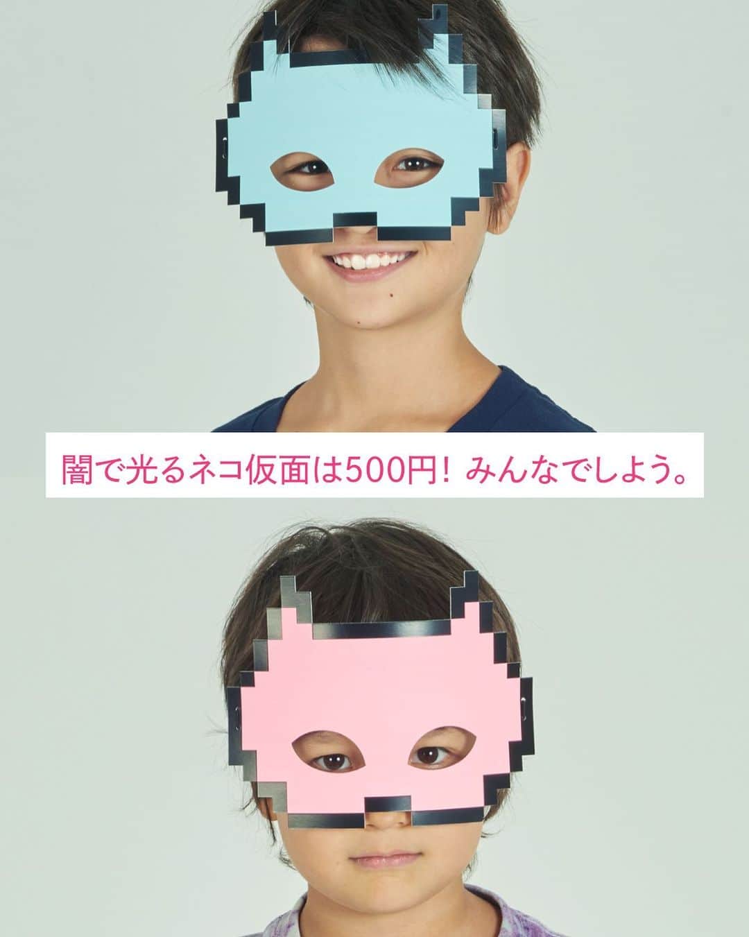 小沢健二のインスタグラム：「売られるものはどの販売回も同じですが、売り切れたりします…。お楽しみに！　リハーサルに戻ります。」