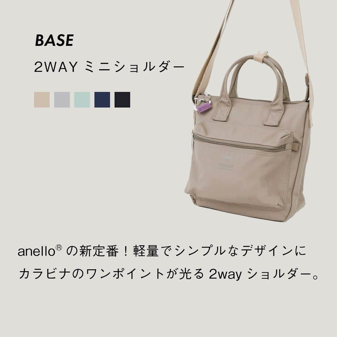 anello®OFFICIALさんのインスタグラム写真 - (anello®OFFICIALInstagram)「【Autumn Bag】-気分が上がる、秋バッグ特集-  この秋におすすめのバッグをご紹介。 豊富なデザイン、カラーを選んで 秋のファッションを楽しもう。  #anello #anellobag #2023 #2023AUTUMN #bag #shoulderbag #backpack #daypack #bostonbag #ミニボストンバッグ #ミニボストン  #口金リュック #リュック #バックパック #ボディバッグ #クロスボディバッグ #メッセンジャーバッグ #ボストンバッグ」9月29日 18時35分 - anello_bag