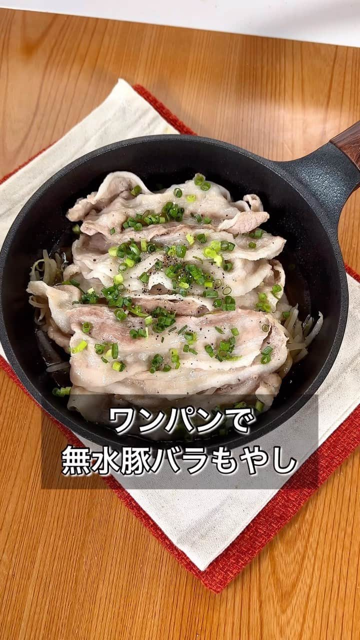 まるみキッチンのインスタグラム