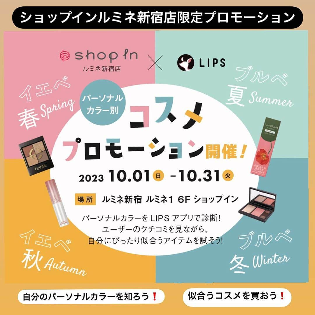 shopin_photographyのインスタグラム