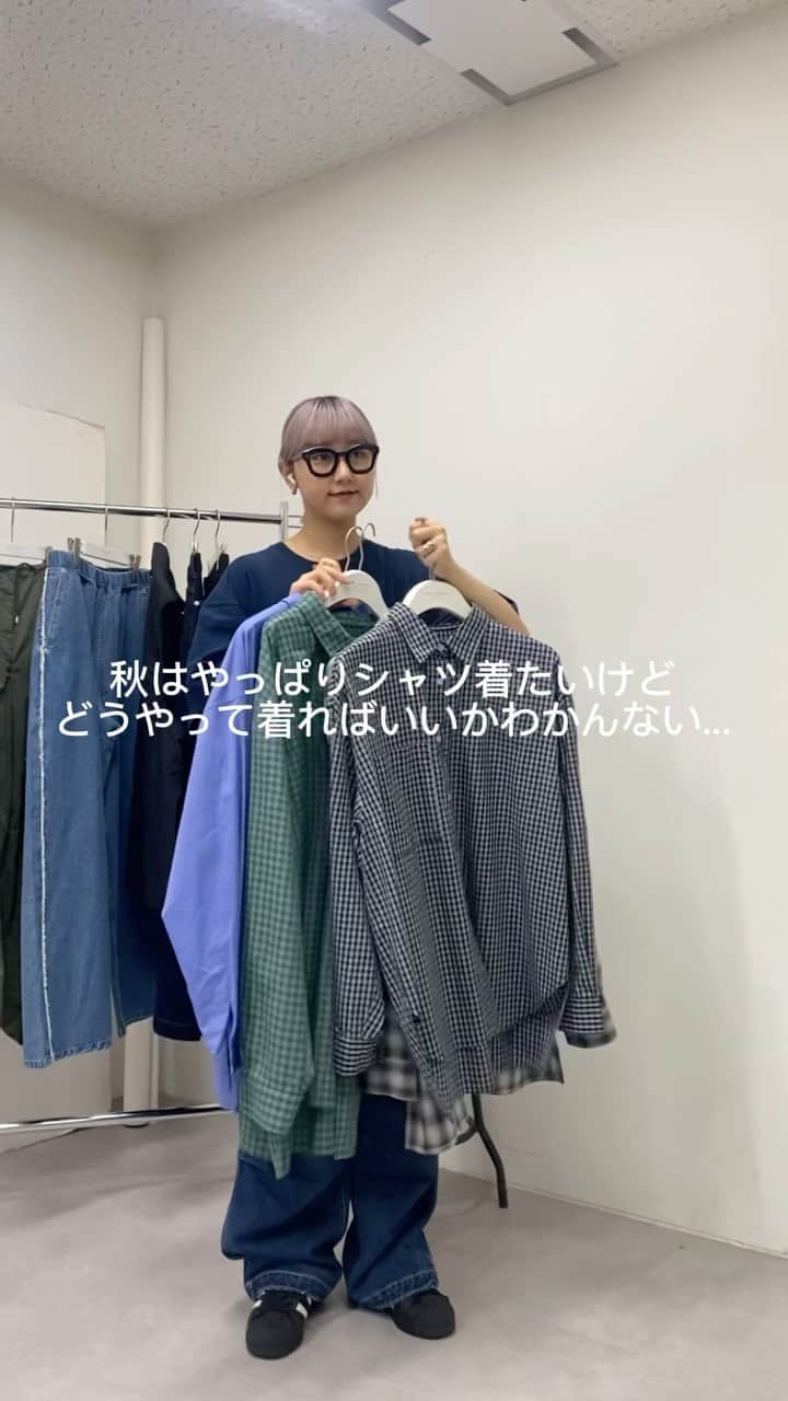 のインスタグラム：「ZOZOTOWN で大人気のアイテム 【WEB限定】【ユニセックス】オーバーサイズレギュラーカラーアソートシャツ を着回ししてみました！  秋のシャツコーデの参考にしてみてください👦🏻✨  #ciaopanictypy#チャオパニックティピー#シャツコーデ#シャツ#チェックシャツ#着回し#着回しコーデ#カジュアルコーデ#メンズライクコーデ#メンズライク女子#ゆるコーデ#秋コーデ#秋服#トレンドコーデ」