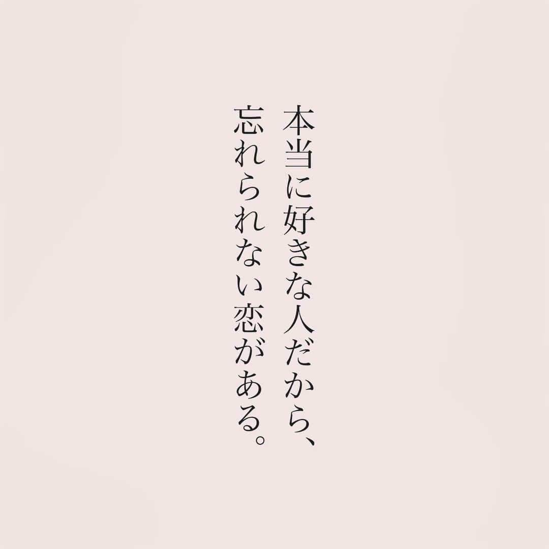 カフカのインスタグラム：「.  忘れようとするほど、 過去が会いに来る。  #言葉#ことば#気持ち #想い#恋愛#恋#恋人 #好き#好きな人 #幸せ#しあわせ #会いたい#日常#日々　 #出会い#出逢い#大切  #運命の人 #女子#エッセイ#カップル　 #言葉の力  #大切な人 #大好き #運命 #失恋」