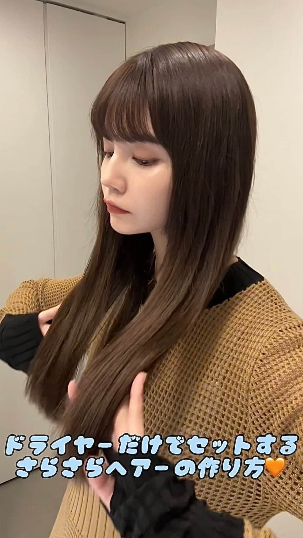 村田倫子のインスタグラム：「.  ヘアドライヤーだけでセットする ストレートスタイルʚ♡ɞ  動画の冒頭シーンでお分かりのように、 実は地毛に結構癖があって、 寝起きはうねりと浮き毛が中々大変なことに…☁️🤯  そんな私でも、 Dyson Supersonic Shineヘアドライヤーの ツヤ出しツールを使用するだけで、 毎朝簡単にさらツヤにセットできています。  なめらかブラシモードで整えてから、 浮き毛抑制モードで浮き毛を抑えるだけで、 サロン帰りみたいなツヤツヤスタイルに☺ 老若男女問わずに心からおすすめできる 革新的なドライヤーですಇ  #ダイソンビューティー #ダイソンスーパーソニック #まるでサロンブロー #PR @dysonhair_jp」