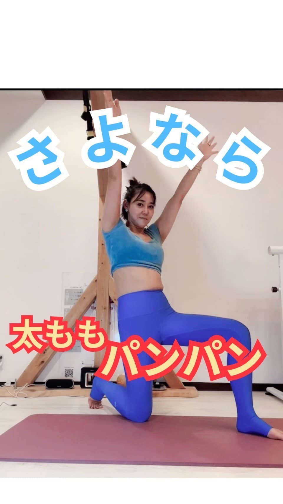 村田友美子のインスタグラム