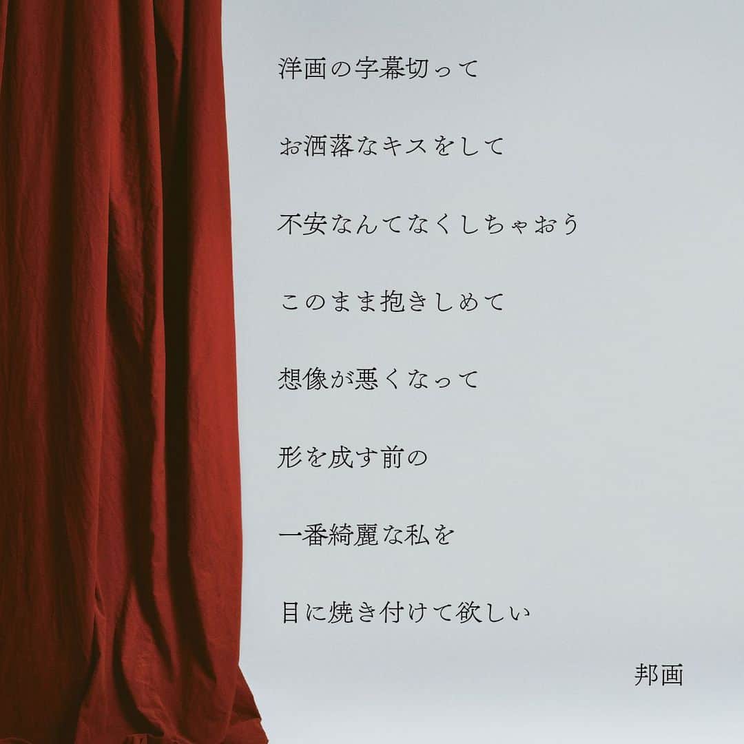 indigo la Endのインスタグラム：「#indigolaEnd New Album #哀愁演劇 10/25 on sale  #邦画」