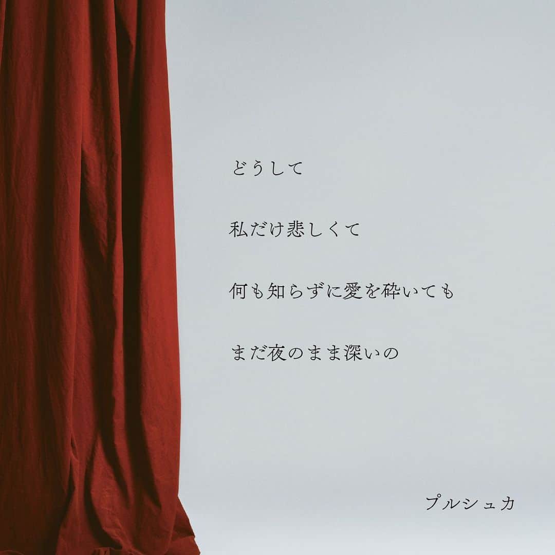 indigo la Endのインスタグラム：「#indigolaEnd New Album #哀愁演劇 10/25 on sale  #プルシュカ」