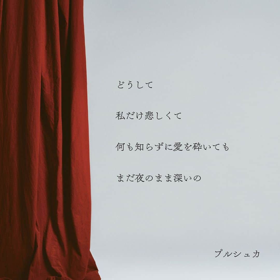 indigo la Endのインスタグラム