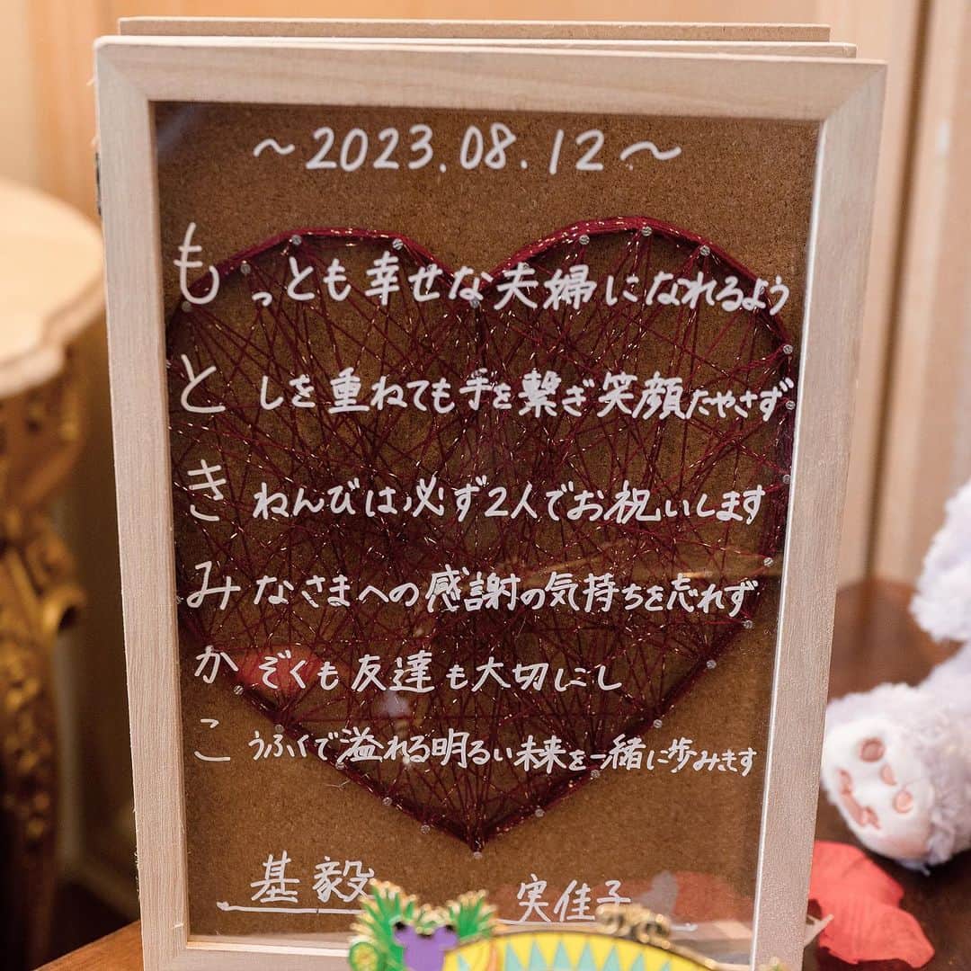 ベストブライダル公式のインスタグラム：「~ 他の投稿はこちらから @bestbridal.jp ふたりらしさを散りばめたオリジナルウエディング~  ゲストに誓う人前式 おふたりのお名前の頭文字を 誓いの言葉にしてオリジナリティあふれるセレモニーを叶えました  ご披露宴はおふたりが大好きな世界を再現  お互いへの愛とゲストへの愛が詰まったあたたかな1日をぜひご覧ください☺️  こちらの会場→ストリングスホテル名古屋 @strings_nagoya_wedding   ﹋﹋﹋﹋﹋﹋﹋﹋﹋﹋﹋﹋﹋﹋﹋﹋﹋﹋﹋﹋﹋﹋  \ウェディングフォト募集中/ @bestbridal.jp をフォローして、 お写真の投稿をお待ちしております  当アカウントでリグラムOKなベストブライダルの卒花嫁orプレ花嫁の皆様は、#ベストブライダル花嫁 もしくは #BB花嫁 のハッシュタグをつけて投稿をお願いします🌿  ※BB花嫁に投稿があったお写真をリグラムする際は、 個別にご連絡は行っておりません。予めご了承ください  \ブライダルフェアの予約について💐/  アカウントプロフィールのURL先、 各会場のHPもしくはDMよりご予約を承っております。 どんな式場が自分に合うかわからない、結婚式をするか迷っている...など些細なご質問でもお気軽にDMにてご相談ください✴︎」