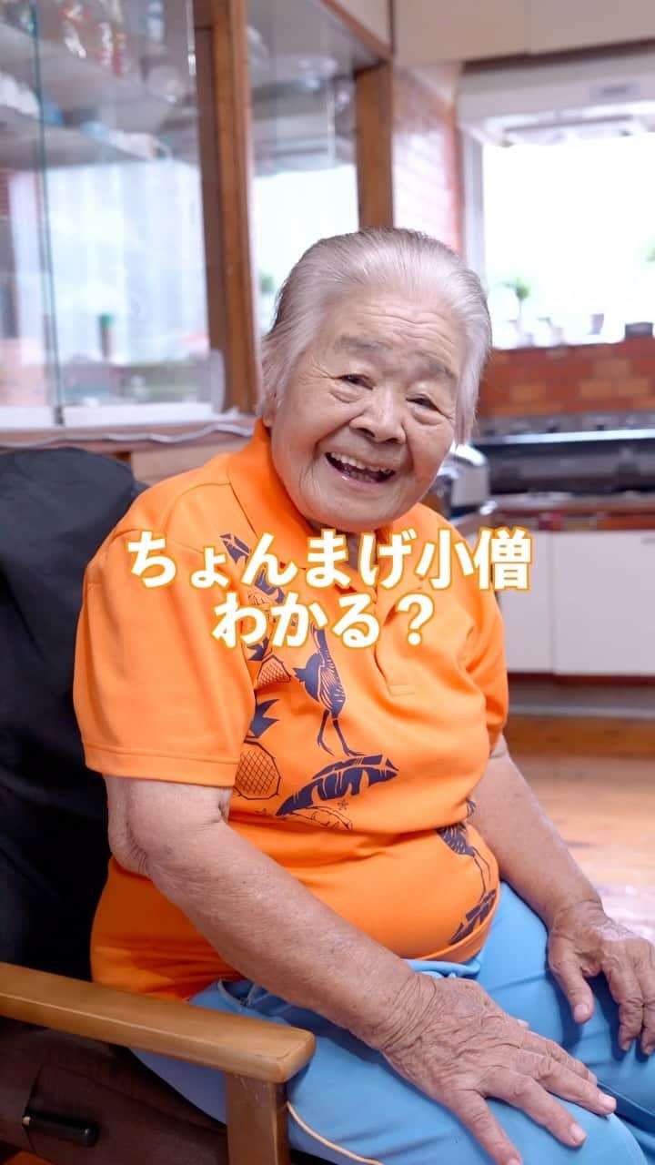 南の島のおばーと孫のインスタグラム