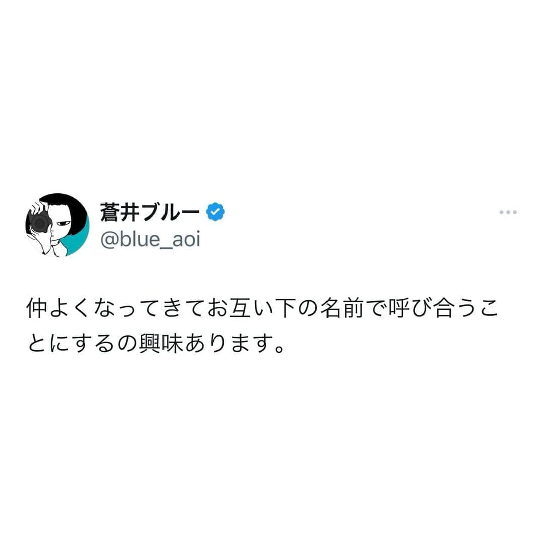 蒼井ブルーのインスタグラム：「#言葉」