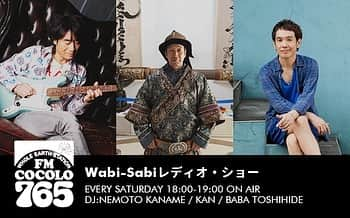 馬場俊英のインスタグラム：「10月7日(土)よりラジオ新番組「Wabi-Sabi レディオ・ショー」がスタートします！要さんとKANさんとワイワイ😊  ◆FM COCOLO ◆毎週土曜日 18:00〜19:00 ◆出演： #根本要 (スターダスト☆レビュー) #KAN #馬場俊英  それに伴い2012年から担当しておりました「オーディナリー・ナイト」は10月7日の放送からしばらくの間お休みとなります。そこで久しぶりに番組イベントを開催します！  11/13(月) Umeda TRAD 18:00/18:30 楽しいトークと懐かしいカバー曲の演奏です。 出演：馬場俊英＆塚越隆史(番組ディレクター) 先行受付の詳細を明日9/30の放送にてご案内致します。お時間あればぜひお聴きください。」