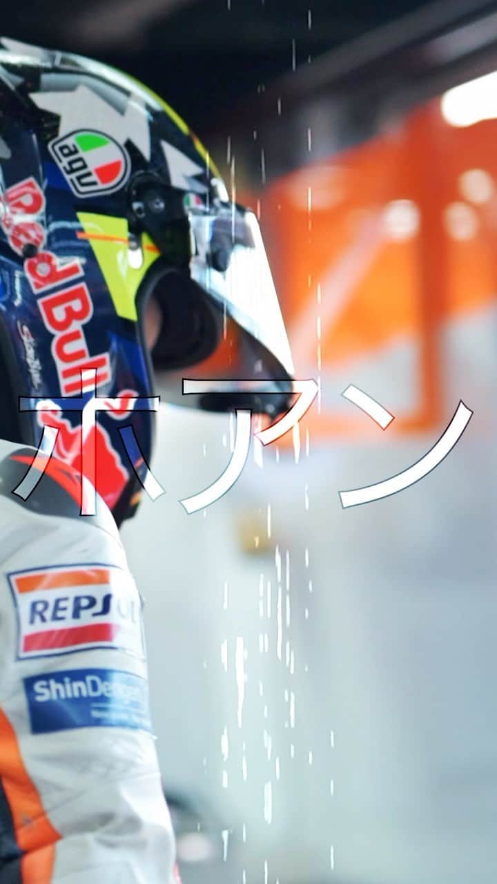 レプソル・ホンダのインスタグラム：「Tomorrow, we go super Saiayn 🔥🐉🔮」