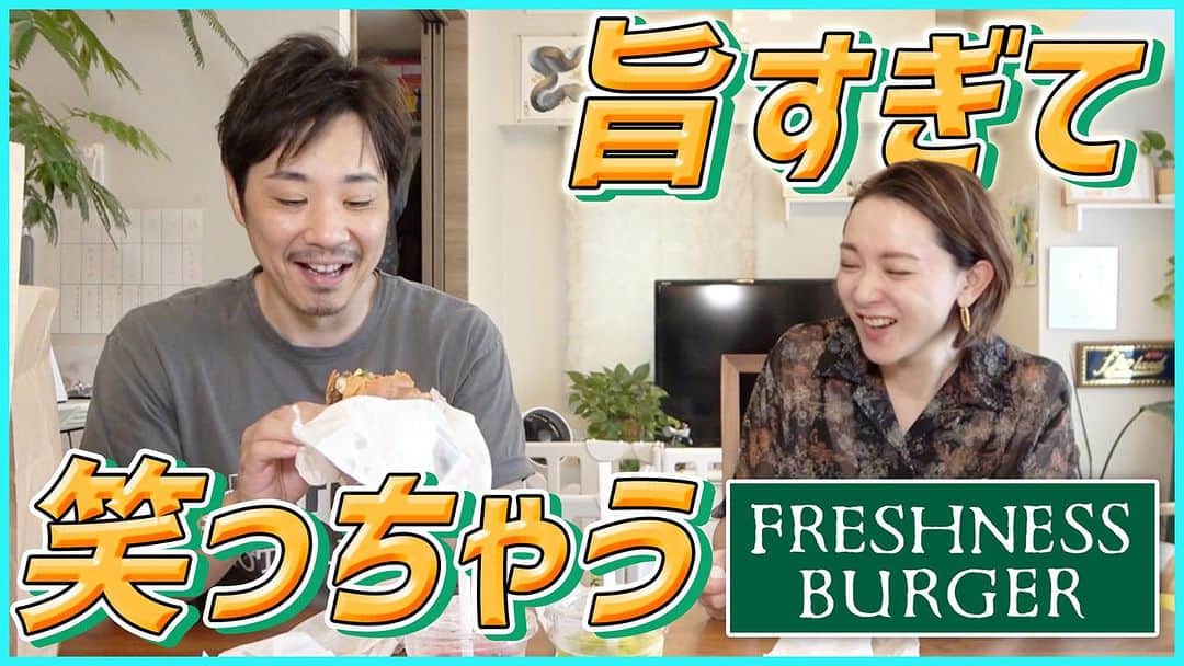 藤原一裕のインスタグラム：「フレッシュネスバーガーの本気。  プロフィールから飛んでいただけます〜」
