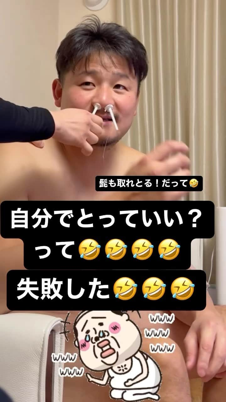 倉松里奈のインスタグラム：「ジョンウイック面白かった🥺 目が見えないのに強いのは ほんとは見えてるんじゃ😒😏と疑いの目を しながら見てたけどほんとに見えないとは😳 . #ゴッソ #gosso #鼻毛抜き #鼻毛取り #倉松家の日常👨‍👩‍👧‍👦 #仲良し #ジョンウィック #jhonwick #映画 #おすすめ映画」