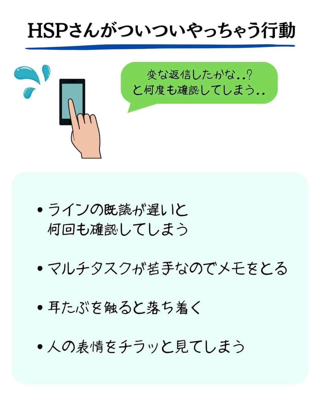 精神科医しょうさんのインスタグラム写真 - (精神科医しょうInstagram)「「良かった」  「元気になった」  「勇気が出た」  「参考になった」  と思った方はいいね！してもらえると嬉しいです☺️  後で見返したい方は保存もどうぞ😉  他の投稿はこちら@dr.shrink_sho」9月29日 20時00分 - dr.shrink_sho