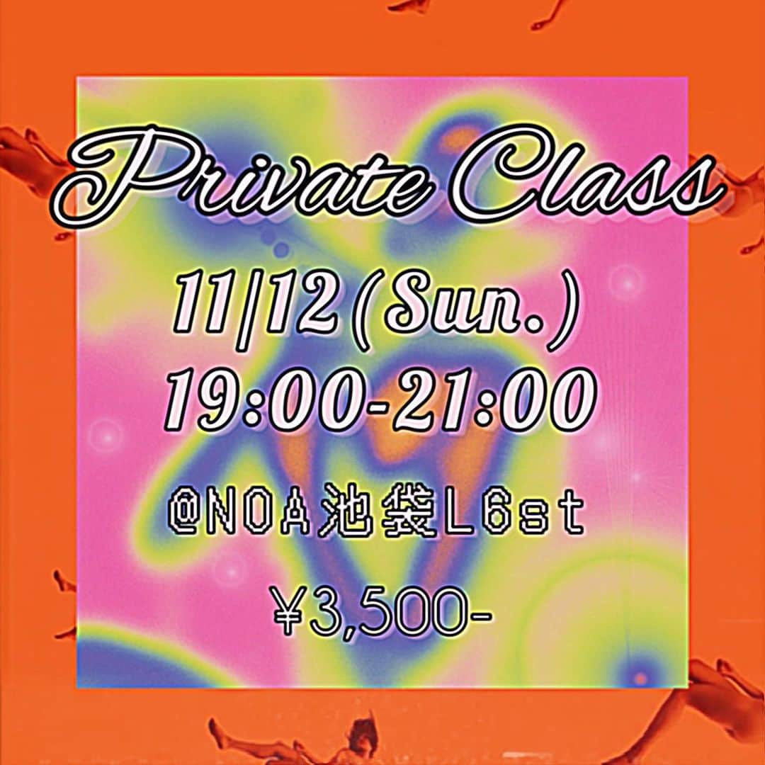 Asuka Fujimoriのインスタグラム：「Private Class✨🌠 ・・・ 11/12(Sun.) 19:00-21:00 @NOA池袋L6st 📍東京都豊島区東池袋1-30-6 B1F-B2F ¥3,500-  ※ご予約後のキャンセルはキャンセル料が発生するのでご了承下さい  ご予約はDMにて💌 名前と電話番号をお送りください！」