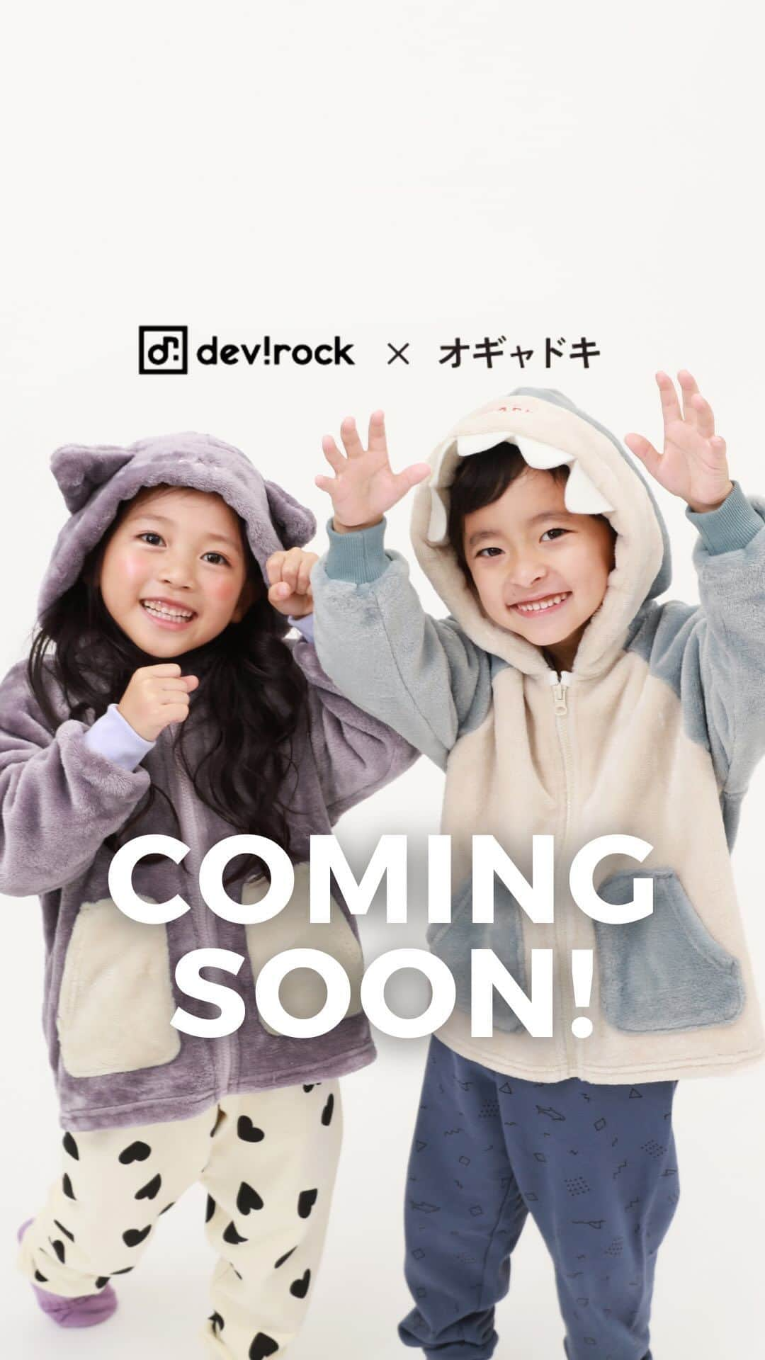 子供服devirockstore(デビロックストア)のインスタグラム：「10/4(水)20:00発売スタート！ devirock×オギャドキ 親子で楽しむどうぶつWEAR  ご好評につき、昨年に続いて第二弾🎉 あの「なりきりモコモコどうぶつパーカー」が パワーアップして帰ってきます👏  今年はママ・パパも着用できる 大人サイズも仲間入り！  さらに！ セットでもっと楽しめる どうぶつデザインのパジャマもご用意♡  君の“なりたい”はどれ？🐼🐈🦈🐰👻  来週の発売に先駆けて 本日より特集ページを公開しているので お子さまと一緒に選んでみてくださいね！  ........................  ☑️新作アイテム、人気アイテム情報 ☑️スタイリングやヘアアレンジなどお役立ち情報  など、を投稿しています。  いいねや、フォロー励みになります☺️  ▶️▶️▶️@devirock__official  ........................  #devirock #デビロック #デビロックコーデ #もっと親子になろう #子供服通販 #プチプラ子供服 #子供服ブランド #子供服 #子ども服 #こどもふく #キッズコーデ #キッズファッション #兄妹リンクコーデ #娘服 #むすめふく #男の子服 #息子服 #むすこーで  #オギャドキ #なりきり #キッズパジャマ #キッズルームウェア #親子リンク #親子リンクコーデ」