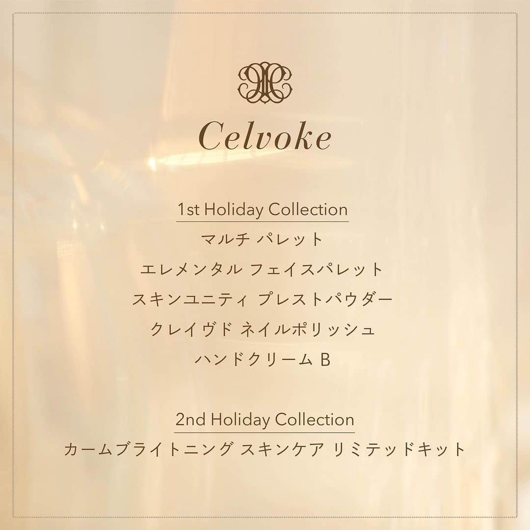 celvoke.jpさんのインスタグラム写真 - (celvoke.jpInstagram)「⠀  Celvoke 2023 Holiday Collection The Dignity of Renaissance  -----------------⊱⋆⊰-----------------  静かに、心の奥にある本質に立ち返る。  それは、これまで乗り越えてきた自分自身の “再生”と“復活”。  ルネサンス絵画に描かれた、 しっとりとした静けさの中で放たれる 繊細な美しさと、品格。  その強さの中に普遍のエレガンスを感じて。  Celvoke 2023 Holiday Collection  揺るがない輝きを 放ち続ける自分であるために。  -----------------⊱⋆⊰-----------------  ｛ 1st ｝  2023年10月13日(金) 予約販売開始 2023年10月20日(金) 全国発売開始  ｛ 2nd ｝ 2023年10月20日(金) 予約販売開始 2023年11月  3日(金) 全国発売開始  -----------------⊱⋆⊰-----------------  ＼公式オンラインストアにてHoliday Collectionのラインナップを公開中！／ →https://celvoke.com/page/Make/2023HolidayCollection/  #Celvoke #Holiday #Holidaycollection #2023holiday #セルヴォーク #ホリデー #ホリデーコレクション #2023ホリデー #クリスマス #コフレ #クリスマスコフレ」9月29日 20時03分 - celvoke.jp