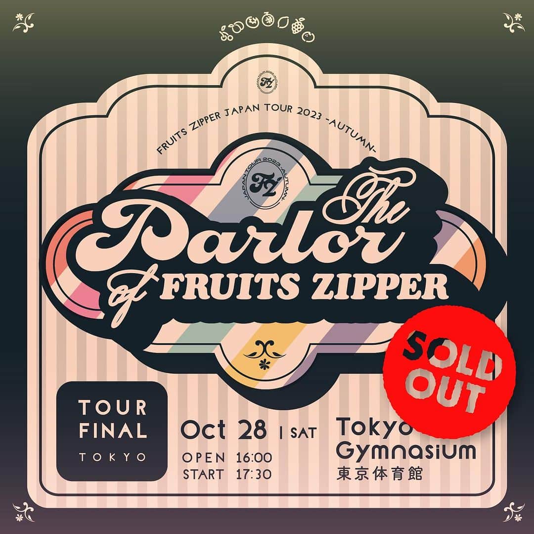 FRUITS ZIPPERのインスタグラム：「なんと… 10/28(土)東京体育館  初アリーナ公演がSOLD OUT‼️  本番まで残り1ヶ月切り、 FRUITS ZIPPERはたくさん準備中！！  最高のステージをお楽しみに🫶 #FRUITSZIPPER #ふるっぱー  #アイドル #idol #fyp」