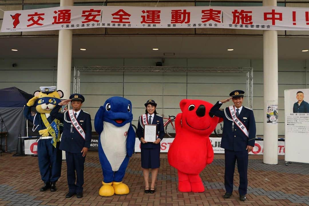 中村妃智さんのインスタグラム写真 - (中村妃智Instagram)「秋の交通安全運動にて、 一日警察署長してきました！！  こんな貴重な機会をいただきありがとうございました✨ BMX(@ssmbmx315 )、トラック、MTB(@yutamtb )の選手が3人揃うのもなんだか凄い😆  署にて委嘱状を受けとった後に、イベントでパトカーのサイレンを鳴らしての登場🚓🚨 交通安全宣言をおこない、それぞれの自転車の説明も行わせていただきました✨  それにしてもチーバくんの敬礼が可愛すぎる💓 私たちも敬礼の仕方を教えていただき、ピシッと決めました🫡  自転車は車両！ そしてヘルメット着用によって死亡事故もグンと下がるそうです⛑ これからスポーツの秋となりますが、安全に気をつけて楽しい自転車ライフを過ごしてくださいね🥰  #一日警察署長  #チーバくん  #千葉中央警察署  #交通安全」9月29日 20時12分 - kisatonakamura