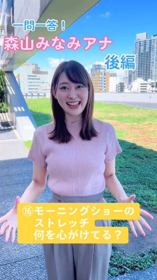 女子アナ好きみっきーのインスタグラム