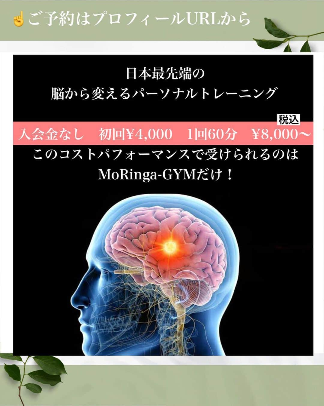 ひろ先生さんのインスタグラム写真 - (ひろ先生Instagram)「【保存】して一緒に頑張りましょう😌🔥 👇 他の投稿は💁‍♂️ @hiroki_morioka_   ・ やってみると思った方は、コメント欄に『🔥』をお願いします🔥 ・ —————————  今回は、『下半身太り解消に向けて鍛えたい部位』について解説し、エクササイズをご紹介いたしました✨  —————————  【MoRinga-GYM 】 六本木店10月17日Open❗️ ・ ▶︎最先端の脳神経・呼吸アプローチによる姿勢改善・ボディメイクを実現 ・ ▶︎ 一生役立つ・正しい日常の過ごし方が身につき、姿勢不良やボディメイク等のお悩みも根本改善  #下半身 #下半身痩せ #下半身ダイエット #下半身デブ #下半身太り #太もも #太もも痩せ」9月29日 20時16分 - hiroki_morioka_