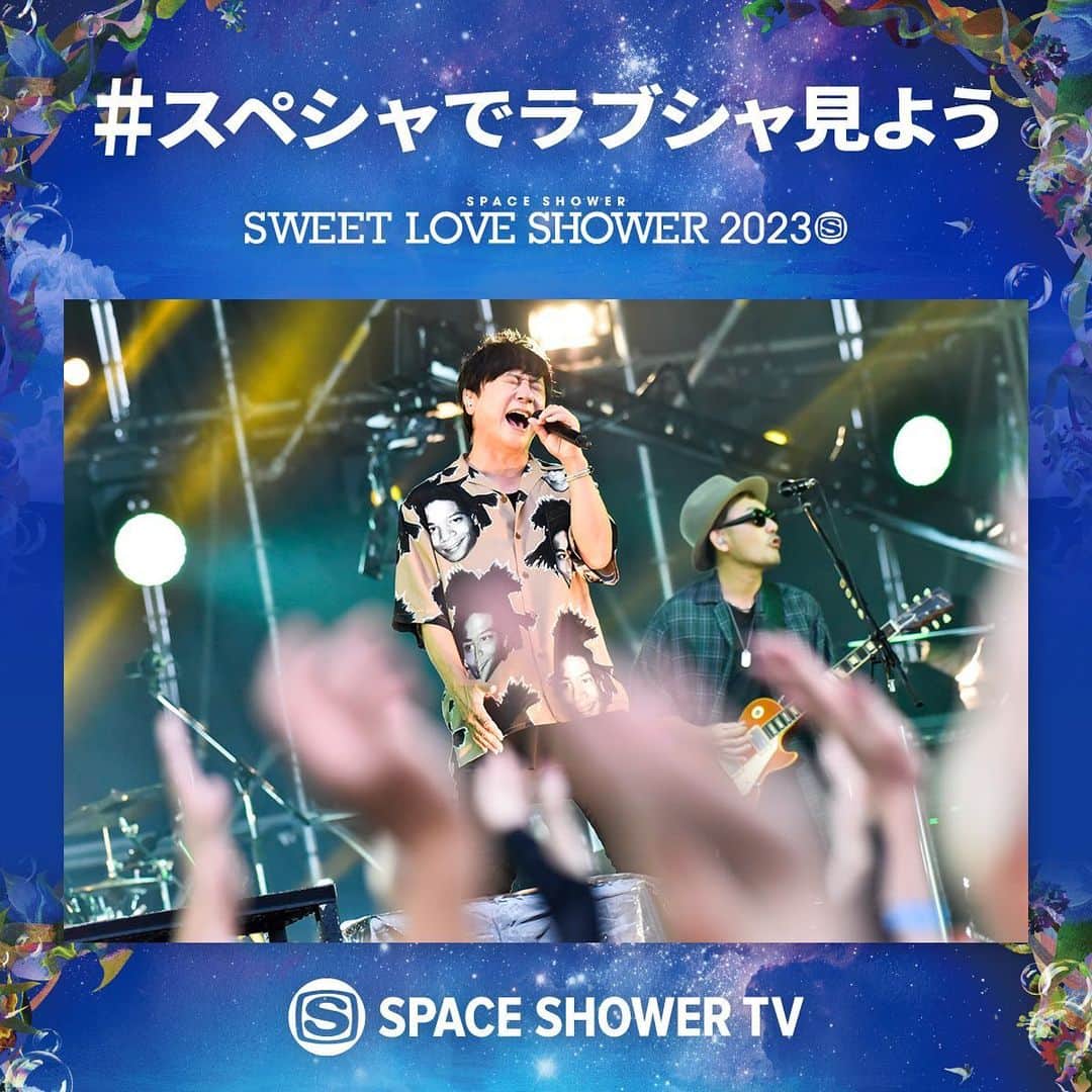 SPACE SHOWER TVさんのインスタグラム写真 - (SPACE SHOWER TVInstagram)「🌈 #スペシャでラブシャ見よう 🌈  スペースシャワーTVでは合計10時間超えの#ラブシャ 特集をどこよりも長くお届け‼️  📅10月～11月 DAY1、DAY2、DAY3の ライブの模様と裏側に密着したドキュメント映像🎥を含む特別番組を各2時間ずつ放送‼️  📅11月～12月 各ステージ別のライブ🎤をたっぷり放送‼️  #ラブシャ  #ラブシャ2023 #sweetloveshower  @spaceshower_sweetloveshower」9月29日 20時17分 - spaceshower
