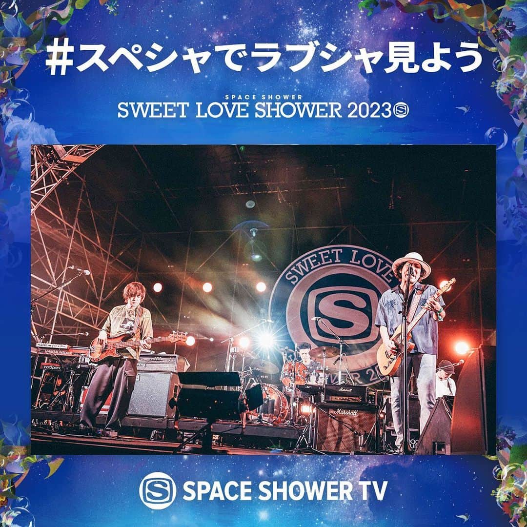 SPACE SHOWER TVさんのインスタグラム写真 - (SPACE SHOWER TVInstagram)「🌈 #スペシャでラブシャ見よう 🌈  スペースシャワーTVでは合計10時間超えの#ラブシャ 特集をどこよりも長くお届け‼️  📅10月～11月 DAY1、DAY2、DAY3の ライブの模様と裏側に密着したドキュメント映像🎥を含む特別番組を各2時間ずつ放送‼️  📅11月～12月 各ステージ別のライブ🎤をたっぷり放送‼️  #ラブシャ  #ラブシャ2023 #sweetloveshower  @spaceshower_sweetloveshower」9月29日 20時17分 - spaceshower