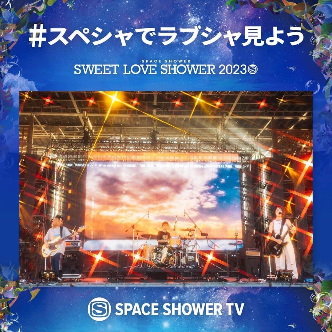 SPACE SHOWER TVさんのインスタグラム写真 - (SPACE SHOWER TVInstagram)「🌈 #スペシャでラブシャ見よう 🌈  スペースシャワーTVでは合計10時間超えの#ラブシャ 特集をどこよりも長くお届け‼️  📅10月～11月 DAY1、DAY2、DAY3の ライブの模様と裏側に密着したドキュメント映像🎥を含む特別番組を各2時間ずつ放送‼️  📅11月～12月 各ステージ別のライブ🎤をたっぷり放送‼️  #ラブシャ  #ラブシャ2023 #sweetloveshower  @spaceshower_sweetloveshower」9月29日 20時17分 - spaceshower