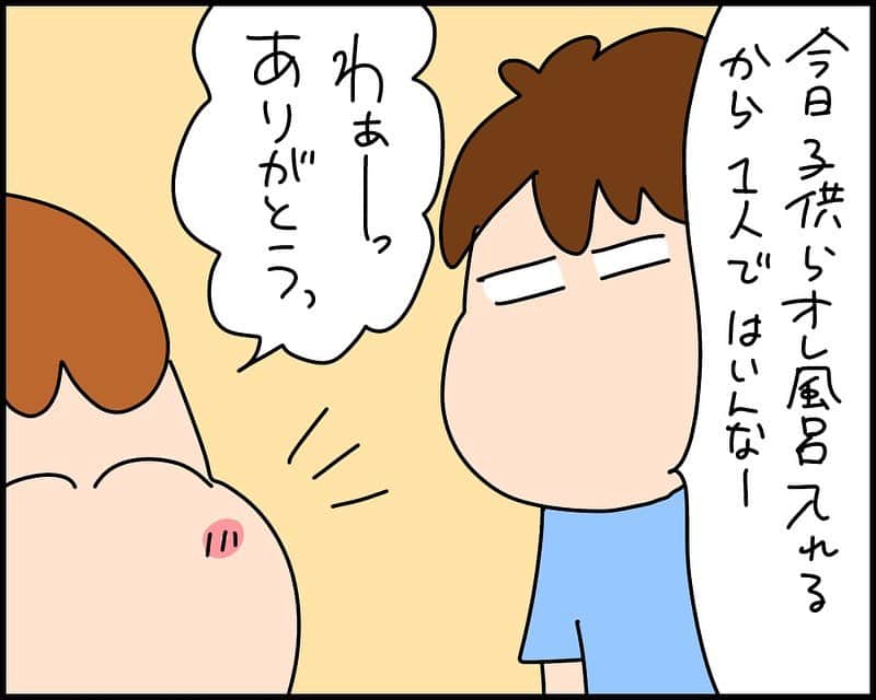 のインスタグラム：「#PRです  いつも愛用しております ヴィアージュのしょうかいだよ！  結構何回も紹介してるけど これ好きだから何回もやるよ😘  とくに産後の垂れおっパイになやんでる主婦の皆様に推したいヴィアージュ わたしも小さいくせに垂れたので産後すぐのバストケアの大事さを知りました… のーぶらで寝ると乳がサイドに流れちゃって谷間どころか離れ乳に‪(ᯅ̈ )  気になる方はぜひハイライトから見て言ってくださーい✨👀   #ヴィアージュ  #ナイトブラ」