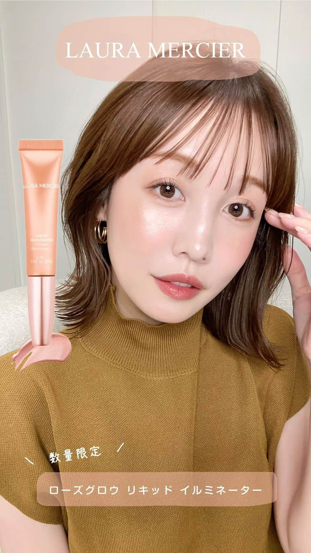 海老原りさのインスタグラム：「LAURA MERCIER 　 　 肌なじみのいいヌードカラーの リキッドイルミネーターが限定発売✨ 　 私の好きなローズグロウシリーズ…😍 　 ローラメルシエ ローズグロウ リキッド イルミネーター 全1色／¥5,720(税込)  ほんのり血色感を与えるローズニュアンスの ニュートラルライトピンクシマー。 　 健康的な肌色にほんのりピンクを 足したようなカラーが めちゃくちゃ使いやすい😆 　 薄く伸ばせば色味はほとんど 感じないくらい肌になじむので 自分好みに調整しても使えそう。 　 軽い質感のオイルだからこその 粉タイプのハイライトにはない 内側から滲み出るようなツヤ感が作れる。 　 ベースメイクによっては ヨレることはなさそうだけど 先にのせたチークが 少しもっていかれてしまったので 相性は多少あるかも？ 　 むしろこれがあるならチークいらないかも💡 　 潤いと血色感が同時に叶うし ツヤッツヤキラッキラ好きな方には たまらないアイテム☝🏻✨ 　 　 2023年9月20日 発売 #ローラメルシエ#ローズグロウリキッドイルミネーター #デパコスハイライト#リキッドハイライター #ローラメルシエローズグロウリキッドイルミネーター  #LAURAMERCIER#リキッドイルミネーター」