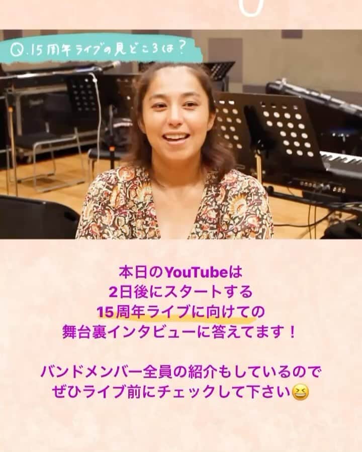 福原美穂のインスタグラム：「今週の　#youtube はいよいよ明後日に迫ったライブのリハーサルdayで今回のライブについて語っています❤️  みなさまお楽しみに🙏  with @toshiyuki_mori_official  @samuraiguitar0911  @takashinumazawa.official  @_tomobass  @maru_firelily  @lyn_inaizumi   #15thanniversary」