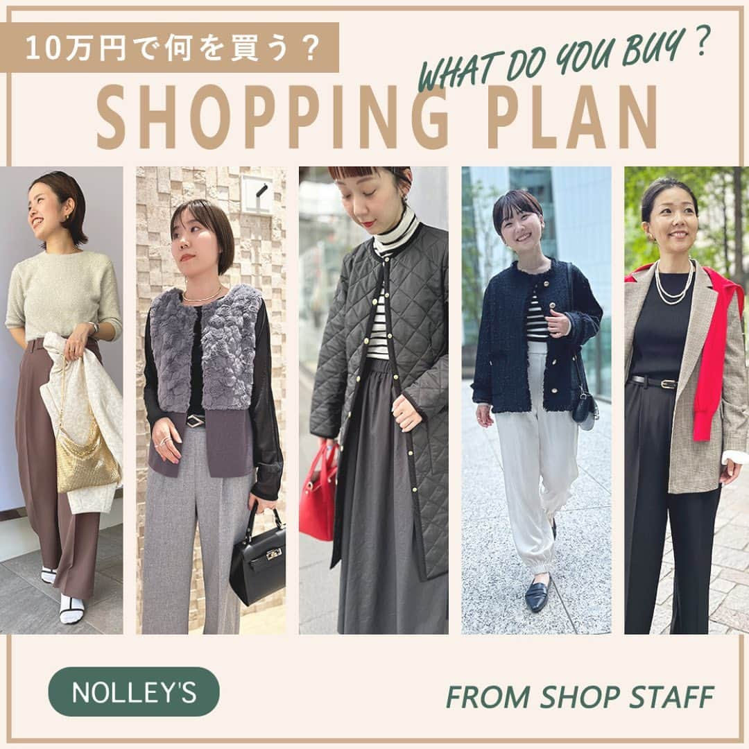 NOLLEY'S ノーリーズのインスタグラム