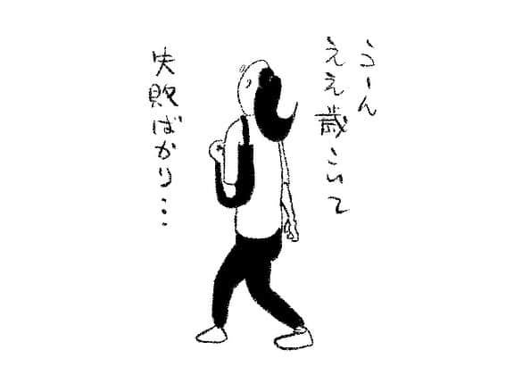 ケイタイモのインスタグラム：「2023/9/29 家も頑張れお父ちゃん！1921話 #マンガ #インスタ漫画 #育児漫画 #日常漫画 #instacomics #子育て #3姉弟 #ケイタイモ #keitaimo」