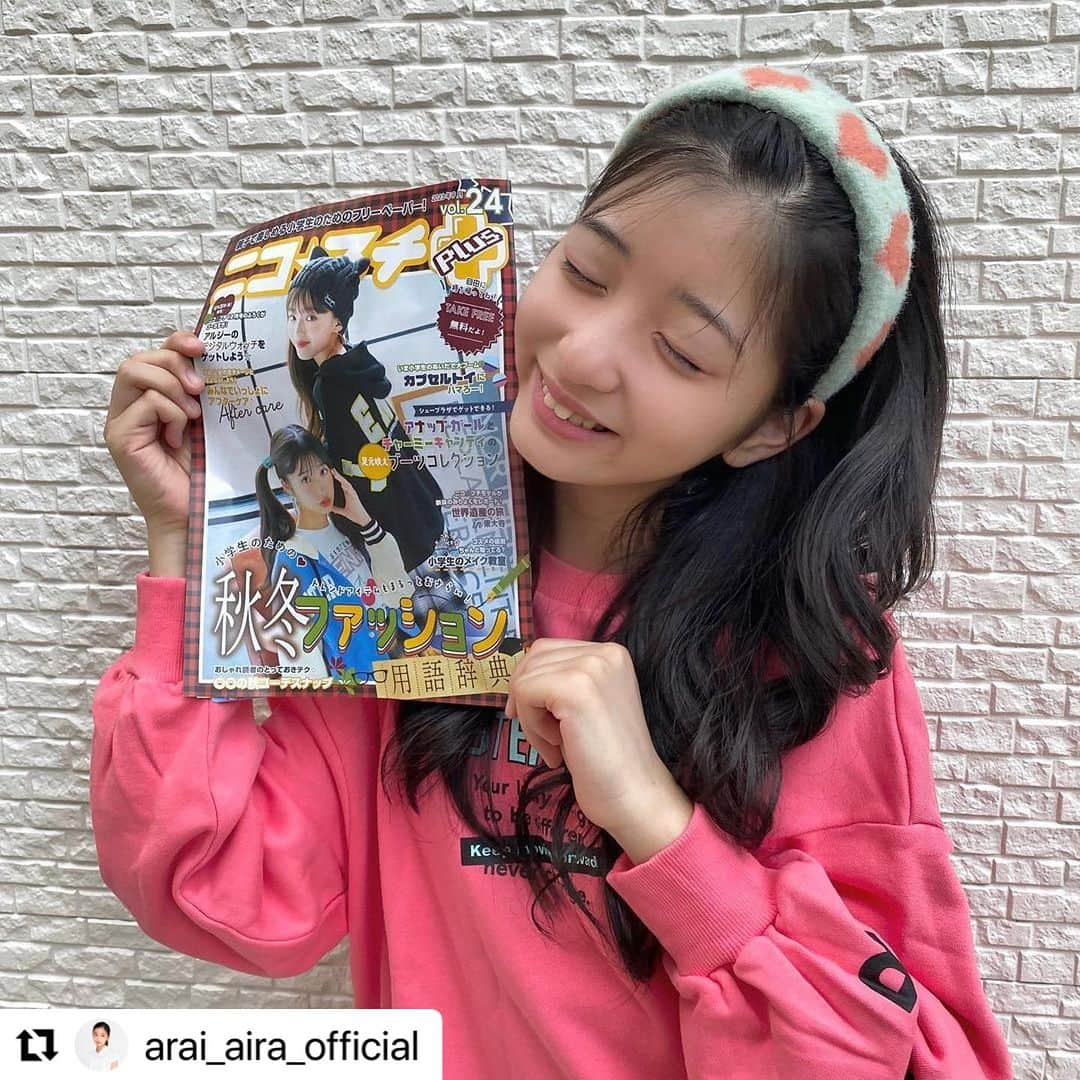 シスタージェニィさんのインスタグラム写真 - (シスタージェニィInstagram)「じゃじゃーーん🥰  JENNI SHOP各店に置いてるよ❤︎.*情報満載なのになんとTAKE FREE😳💞  アーイオシスターのW表紙のニコ☆プチプラスをぜひぜひGETしてね💫💫  #sisterjenni #シスタージェニィ #ニコプチ #新井葵来  #関屋伊織 #アーイオシスター  #Repost @arai_aira_official with @use.repost ・・・ .  じゃじゃーん✨️ ニコプチPlus vol.24が 今日から配布されてるよ〜🍒  今回のニコプチPlusの表紙は いおり©︎とあいらの アーイオシスターだよ〜‼️  裏表紙もJENNI NEWSで 来店イベント開さいのお知らせだよ🍒🍒  まさかの表も裏もどっちも 載せていただけたこと うれしくて💕うれしくて💕 たまらないです🍒🍒  フリーペーパーなので見つけたら ぜひぜひGETしてください❤️  #新井葵来 #ニコプチ #SISTERJENNI #JENNI #JENNIlove #ニコプチPlus #ニコプチプラス #プチモ #うれしい #GETしてね #フリーペーパー」9月29日 20時35分 - sisterjenni_official