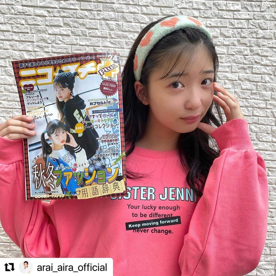 シスタージェニィさんのインスタグラム写真 - (シスタージェニィInstagram)「じゃじゃーーん🥰  JENNI SHOP各店に置いてるよ❤︎.*情報満載なのになんとTAKE FREE😳💞  アーイオシスターのW表紙のニコ☆プチプラスをぜひぜひGETしてね💫💫  #sisterjenni #シスタージェニィ #ニコプチ #新井葵来  #関屋伊織 #アーイオシスター  #Repost @arai_aira_official with @use.repost ・・・ .  じゃじゃーん✨️ ニコプチPlus vol.24が 今日から配布されてるよ〜🍒  今回のニコプチPlusの表紙は いおり©︎とあいらの アーイオシスターだよ〜‼️  裏表紙もJENNI NEWSで 来店イベント開さいのお知らせだよ🍒🍒  まさかの表も裏もどっちも 載せていただけたこと うれしくて💕うれしくて💕 たまらないです🍒🍒  フリーペーパーなので見つけたら ぜひぜひGETしてください❤️  #新井葵来 #ニコプチ #SISTERJENNI #JENNI #JENNIlove #ニコプチPlus #ニコプチプラス #プチモ #うれしい #GETしてね #フリーペーパー」9月29日 20時35分 - sisterjenni_official