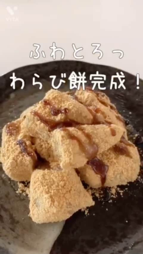 イチジク製薬株式会社のインスタグラム：「＼実は食物繊維が豊富！／  実は...わらび餅は食物繊維が豊富なんです！ 便のかさを増やして腸を刺激することによる整腸効果に優れているのです☝️  残暑に持ってこいなこのレシピ 簡単にできるので、今夜のデザートにいかがですか？✨  #イチジク製薬 #イチジク浣腸 #いちじく浣腸  #やさしい腸活レシピ #わらび餅 #和菓子 #和スイーツ #赤ちゃん便秘 #快腸 #腸活 #腸ケア #献立日記 #献立ノート #便秘対策 #便秘解消  #便秘 #便秘改善 #便秘ちゃん #暮らしのアイデア #美容食 #健康レシピ #食物繊維たっぷり #献立決め」