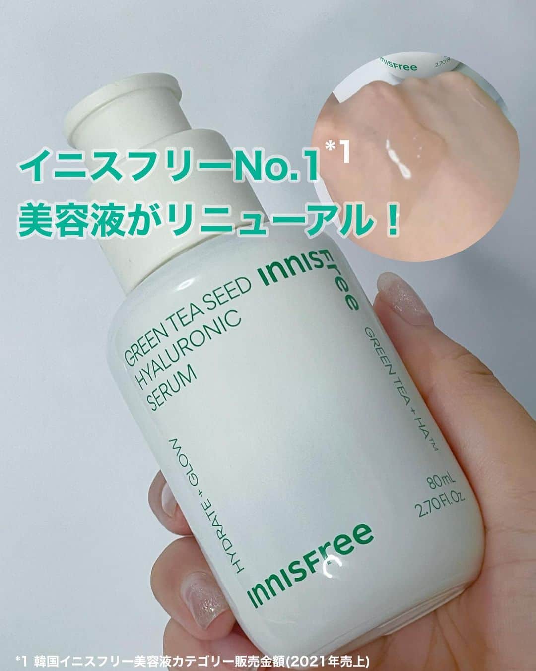 みかほのインスタグラム