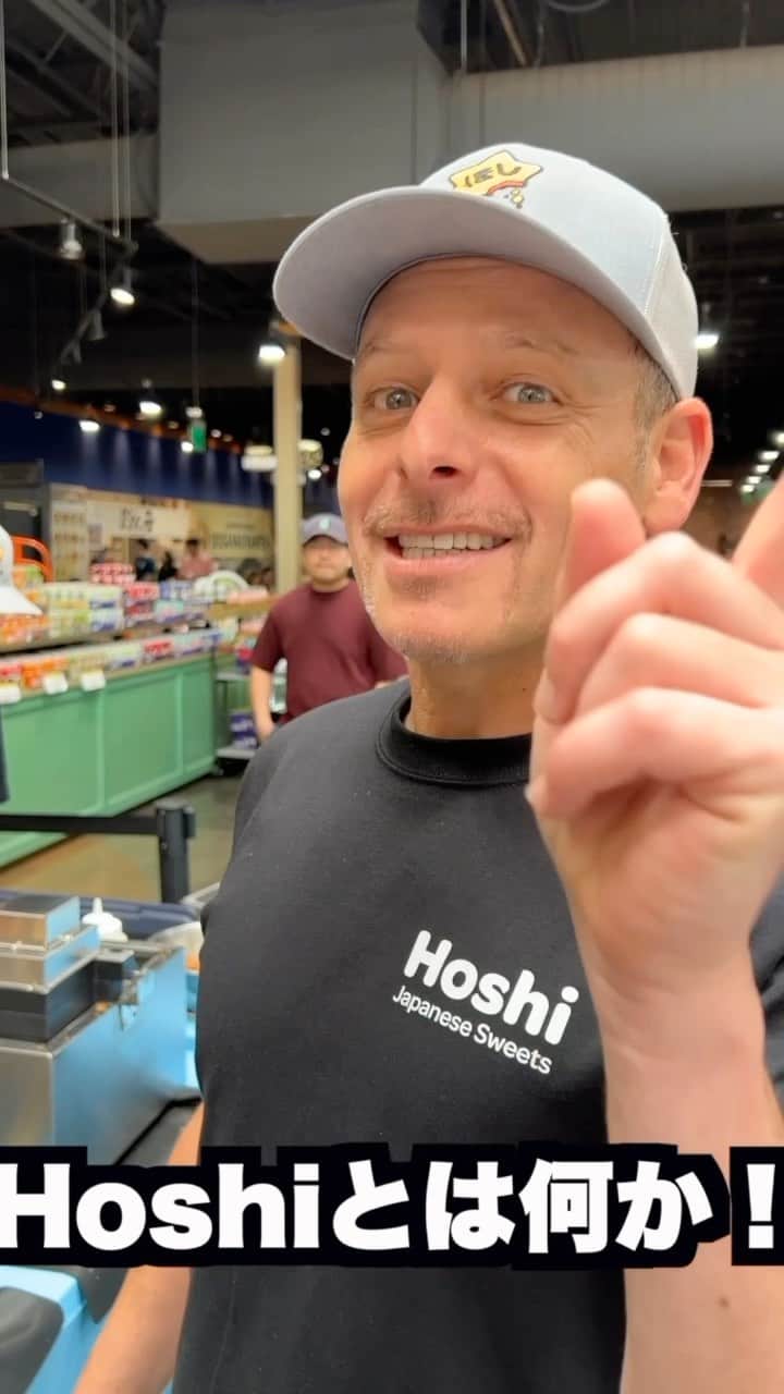スティーブのインスタグラム：「I started a new brand called HOSHI JAPANESE SWEETS @hoshijapanesesweets at Mitsuwa Marketplace @mitsuwa_plano . Hoshi means star in Japanese and since we have started this in Texas “the lone Star state” the name is 👍  OBANYAKI is a delicious Japanese traditional snack that we have infused with delicious fillings and at our 2 pop up events so far have sold completely out! We will be at Mitsuwa in Plano tomorrow 9/30 and Oct 1 making these fresh for you! Please come by and say hi  アメリカ🇺🇸で大判焼きを始めたよ‼️ほしHoshi Japanese Sweetsという名前で日本🇯🇵とテキサスを融合した美味しいものを先日ダラスのミツワで販売してみました❗️おかげさまで大好評❗️また今週末やります❣️ミツワまで遊びに来てね」