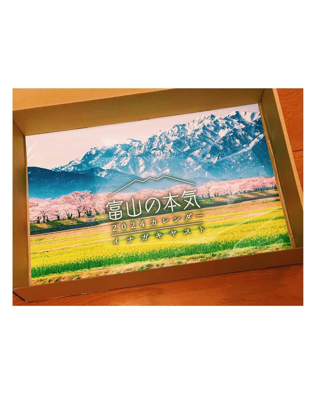 潘めぐみさんのインスタグラム写真 - (潘めぐみInstagram)「富山から、度々、素敵な贈り物が。  富山の本気とご家族の写真を撮られている、写真家・  #イナガキヤスト @inagakiyasuto さんから届きました。  現在発売中の『 #富山の本気 2024カレンダー』と、ジャポニカ学習帳の富山の本気百科シリーズ、更には、富山の味まで。  いつもお心遣い頂き、本当に有難うございます。  実は、誕生日にもね、富山の日本酒を頂いちゃったんですよ。  眺めて、食べて、呑んで、富山をめぇいっぱい、感じたいと思います。  あ、でも、カレンダーめくるのは、来年、毎月の楽しみにしよう。そうしよう。  皆さんも、是非、タグからでも、本文からでも、イナガキさんの素晴らしい写真を見て頂けましたら、幸いです！  今、国内で最も行きたい場所、富山。  いつか、必ず、富山を、直接・・・！！」9月29日 20時54分 - han_meg_han